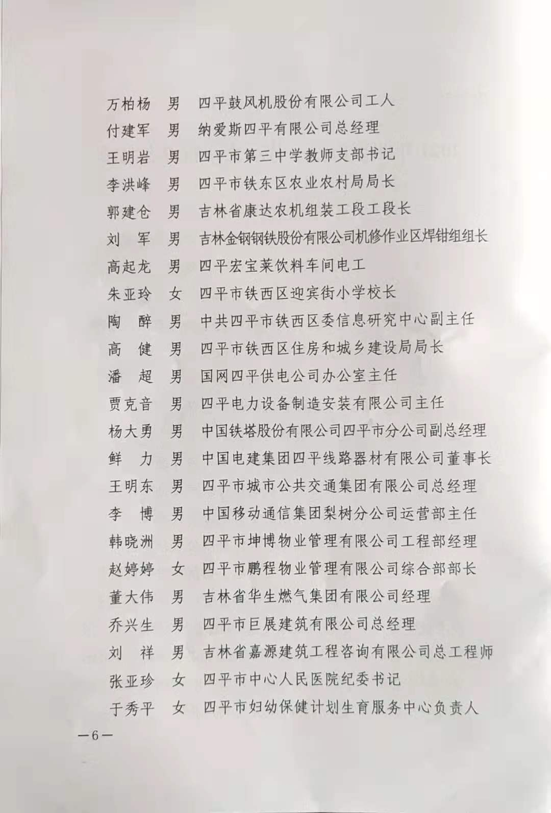 1619827931128333.png