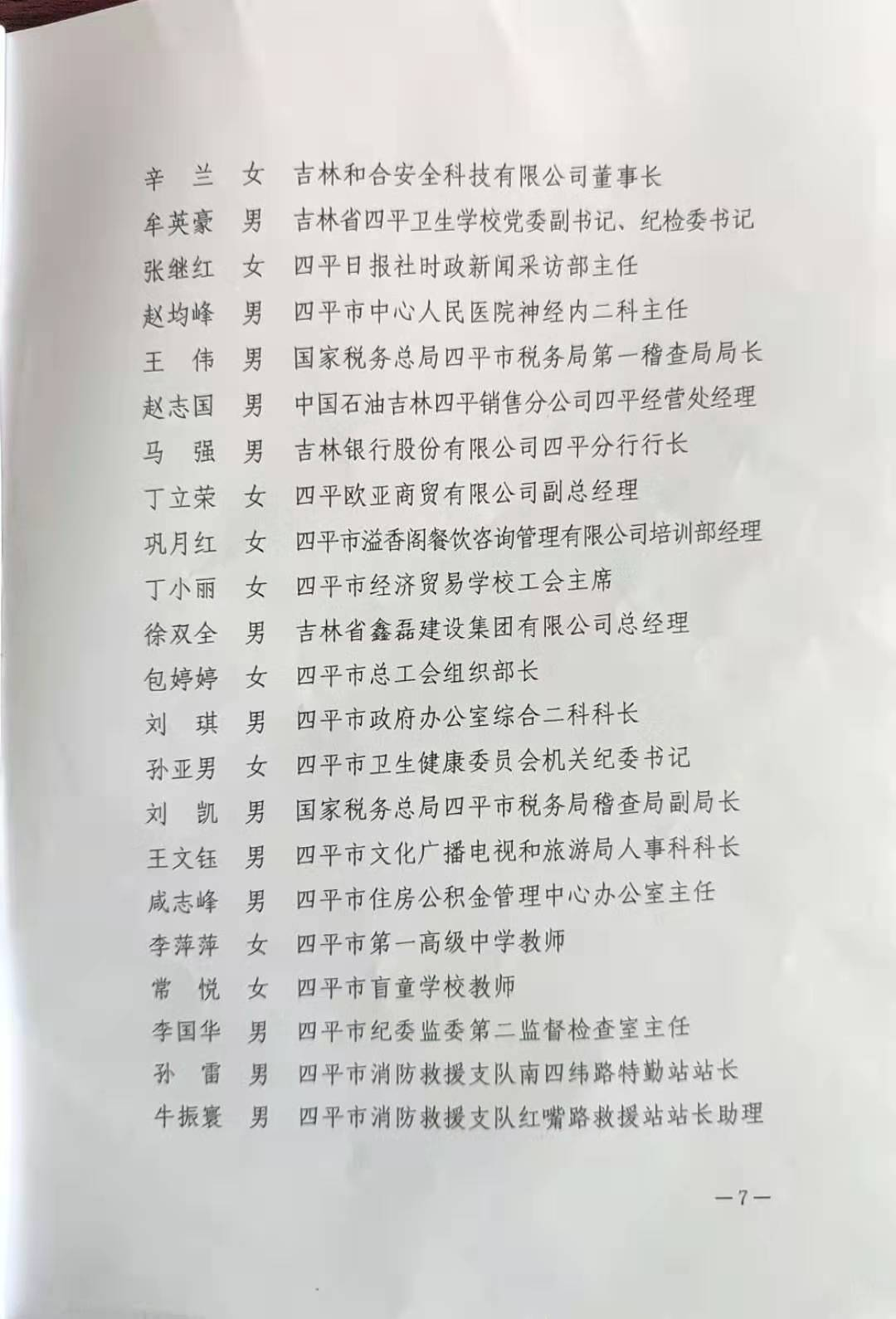 1619827931638720.png