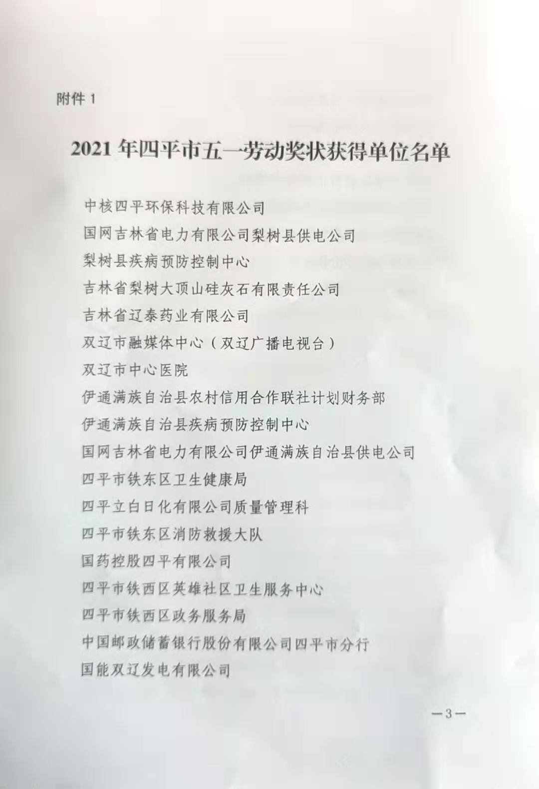 1619827931787567.png