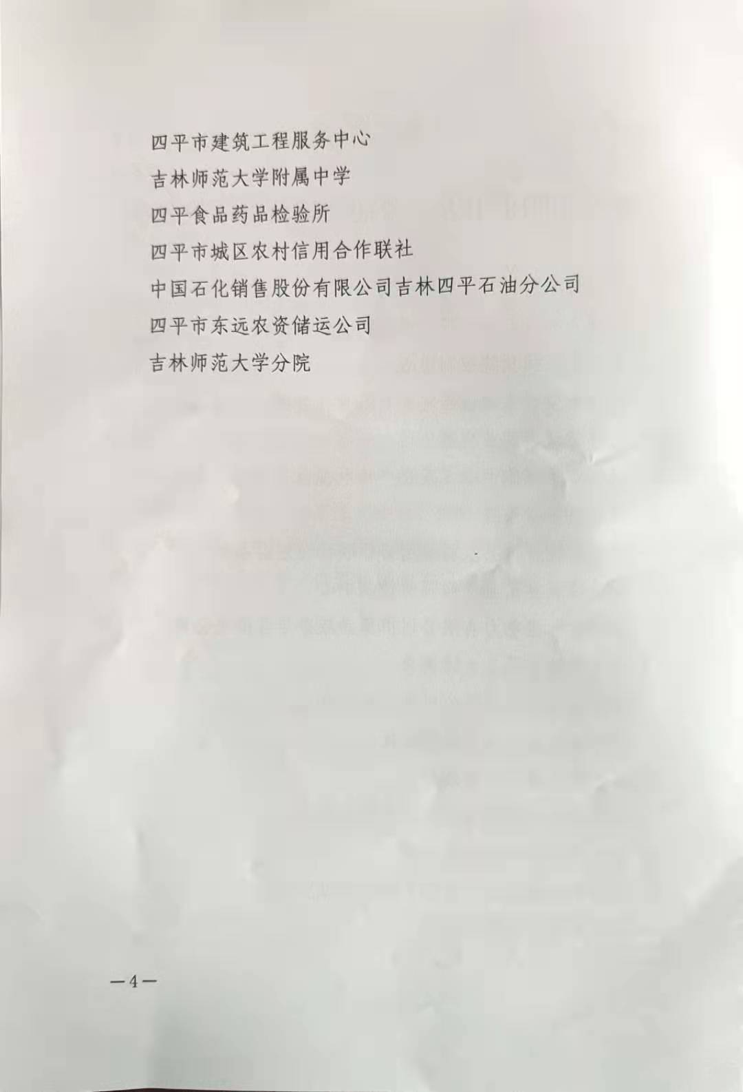 1619827970460181.png 圖片5.png