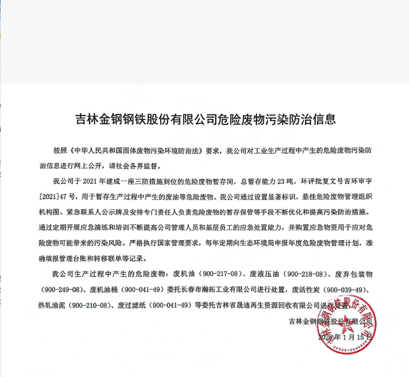 384e0ba14606551a6dfe412505e5c437.png
