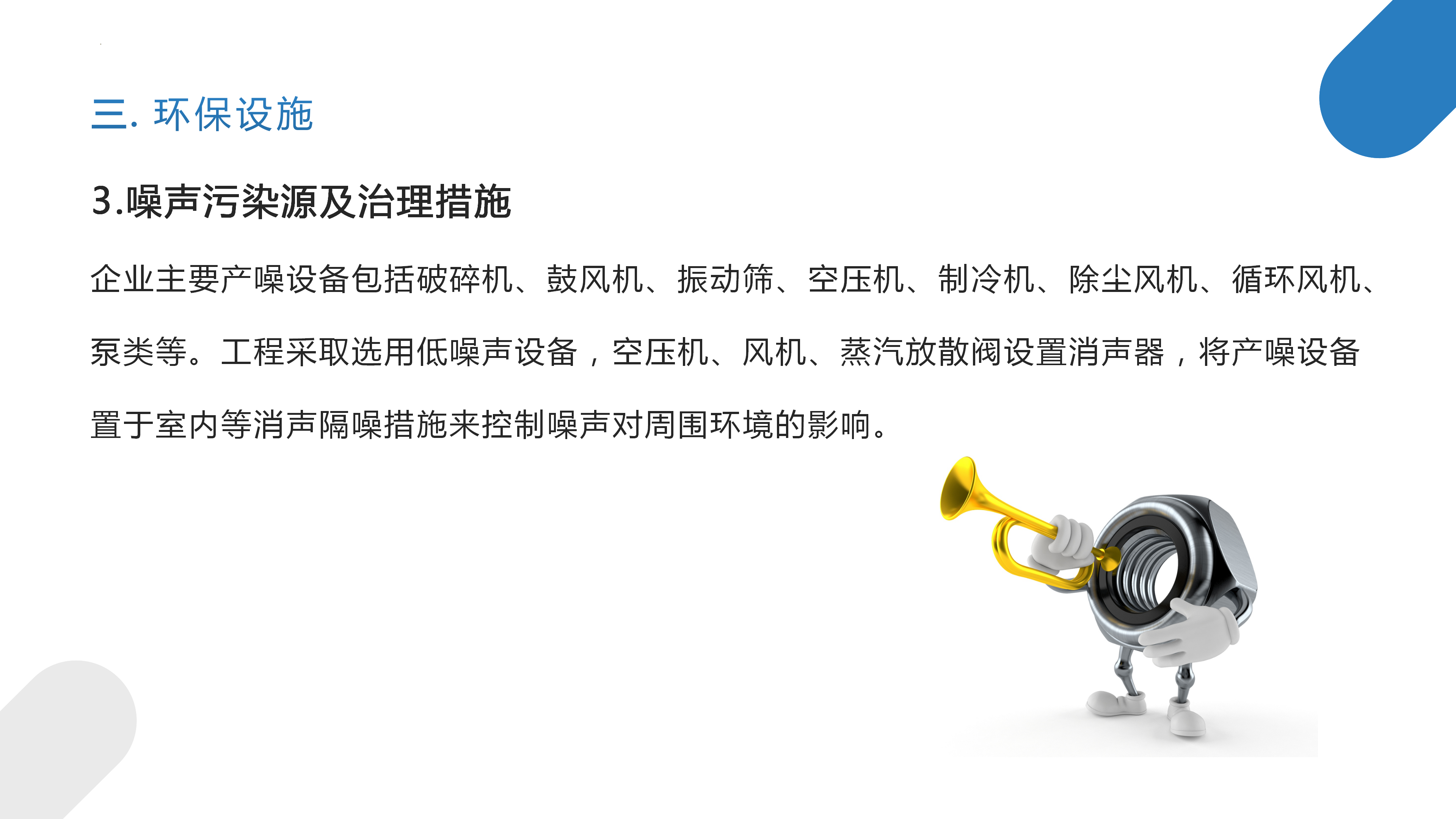 2026年第一期_32.png